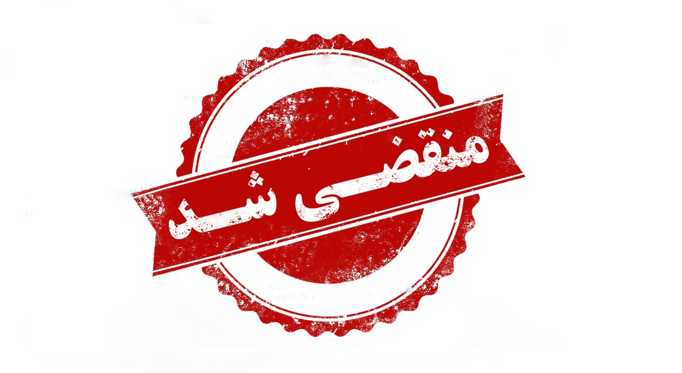 بهترین بازرگانی نخود و حبوبات در کرمانشاه